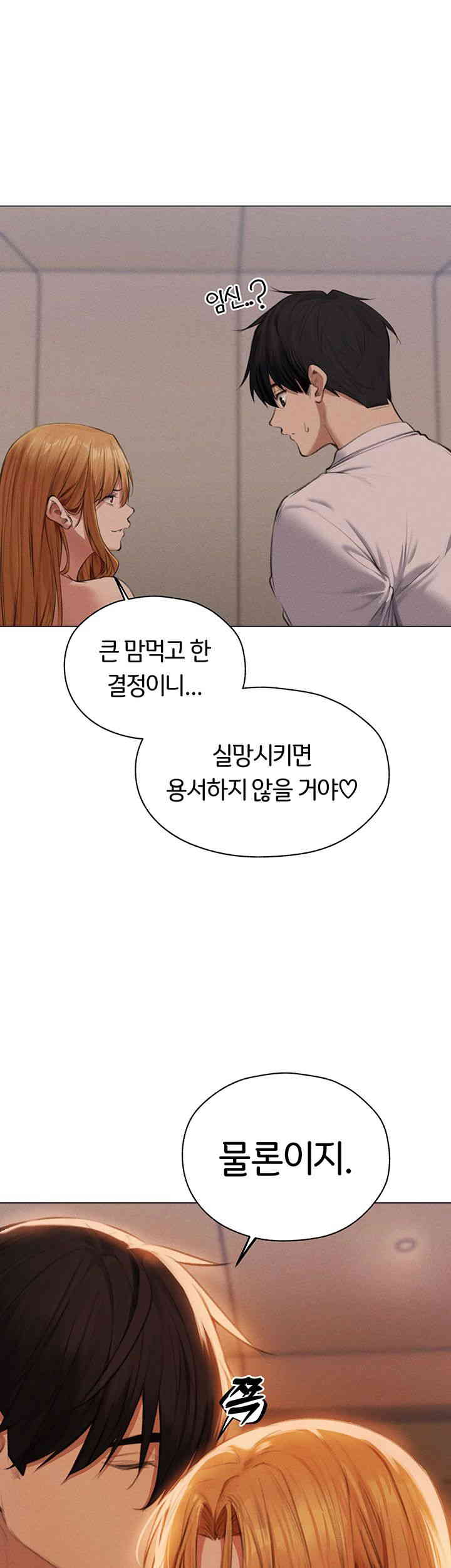 MILF Hunting In Another World Raw - Chapter 55 [photo 36] - MangaPorn