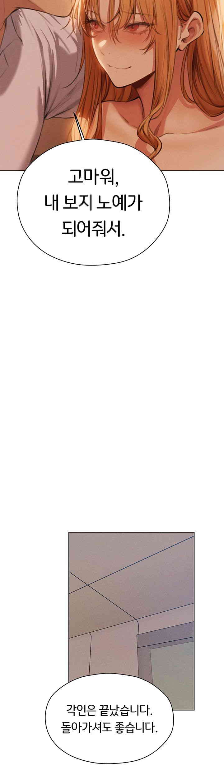 MILF Hunting In Another World Raw - Chapter 55 [photo 37] - MangaPorn