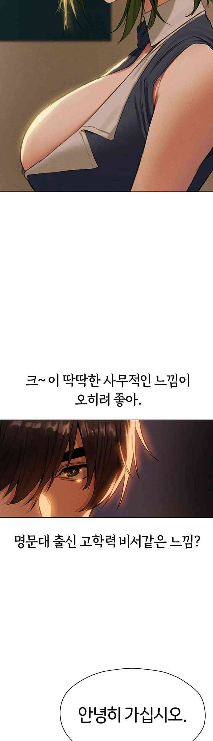 MILF Hunting In Another World Raw - Chapter 55 [photo 39] - MangaPorn