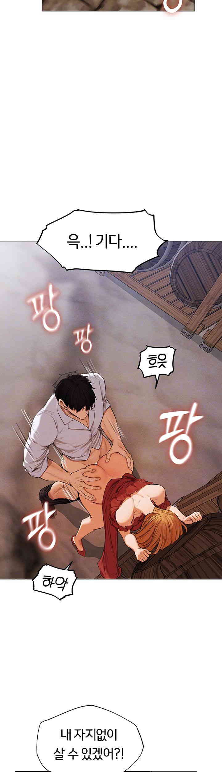 MILF Hunting In Another World Raw - Chapter 55 [photo 4] - MangaPorn