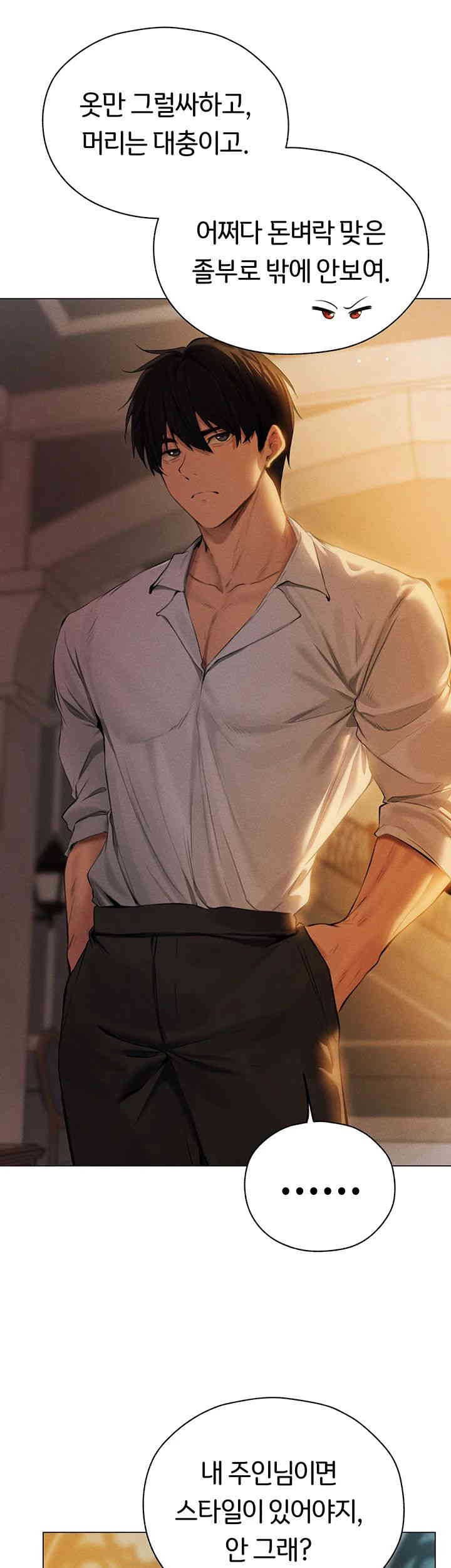 MILF Hunting In Another World Raw - Chapter 55 [photo 43] - MangaPorn