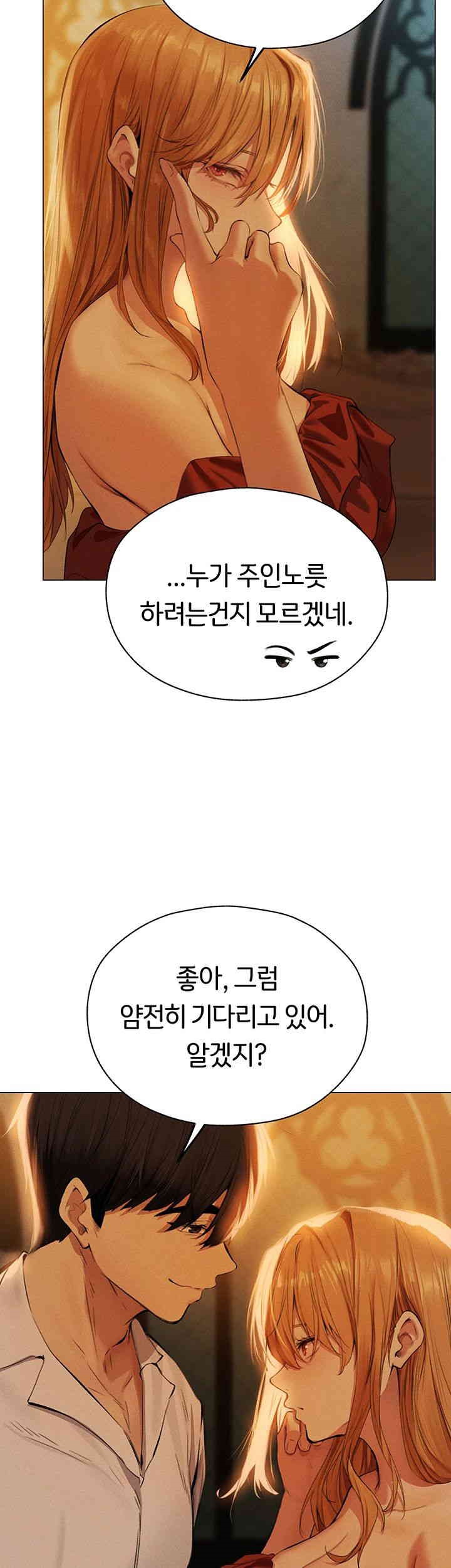 MILF Hunting In Another World Raw - Chapter 55 [photo 44] - MangaPorn