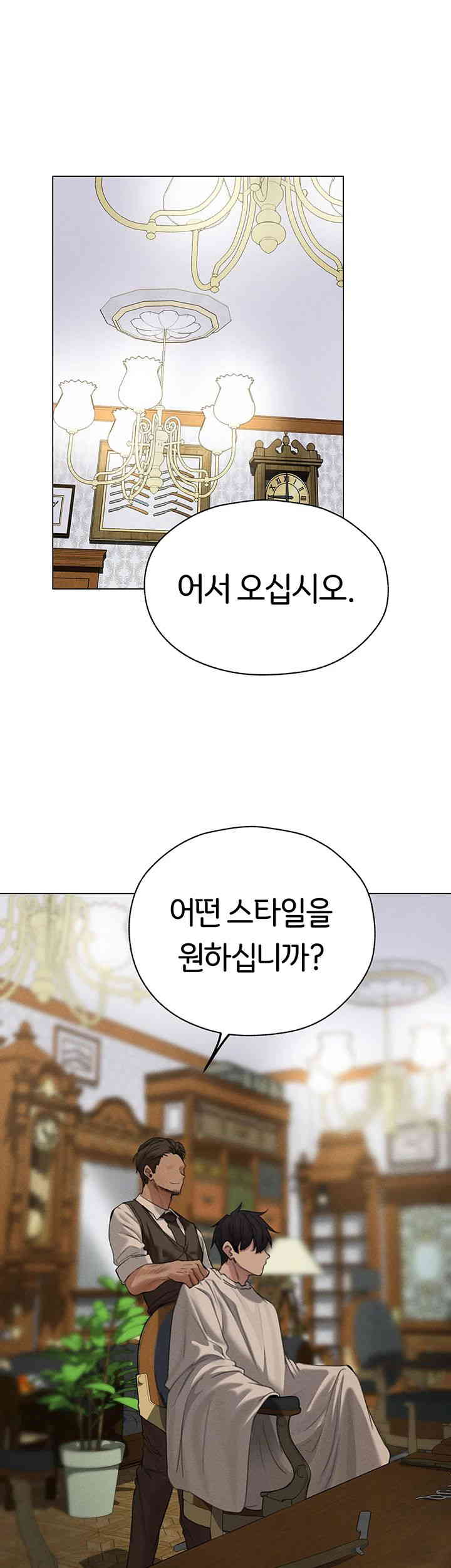 MILF Hunting In Another World Raw - Chapter 55 [photo 46] - MangaPorn