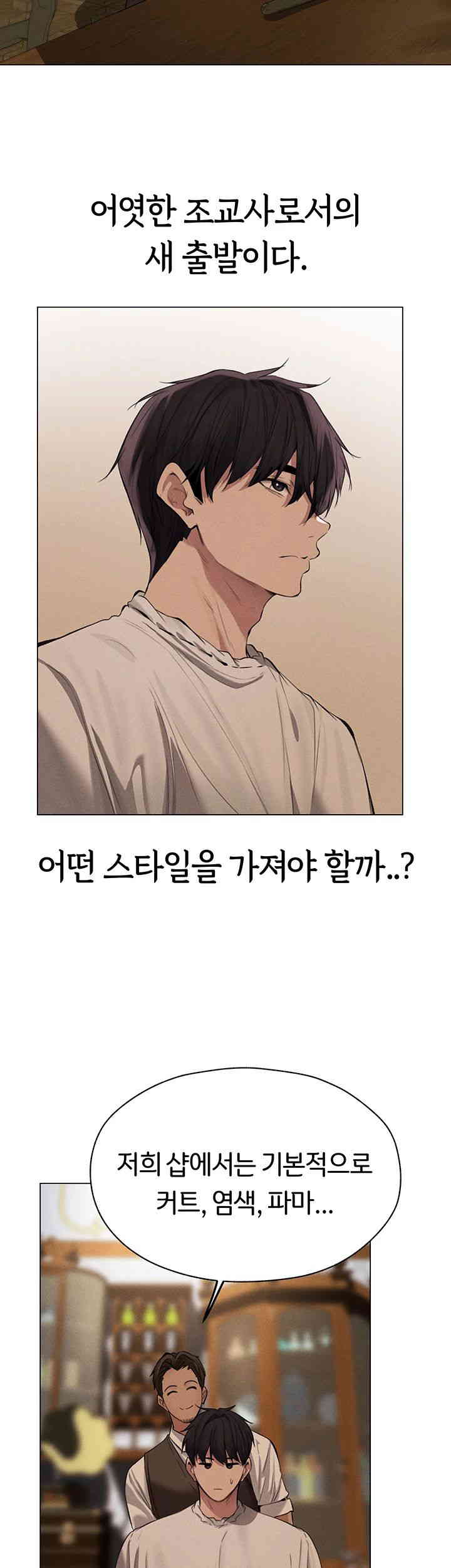 MILF Hunting In Another World Raw - Chapter 55 [photo 47] - MangaPorn