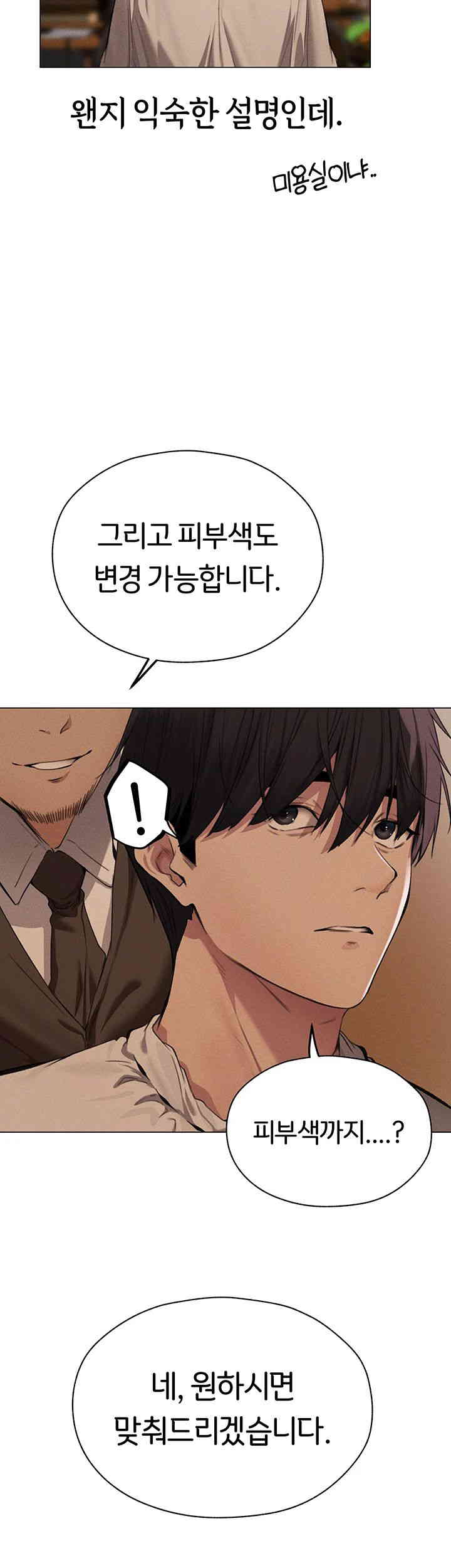 MILF Hunting In Another World Raw - Chapter 55 [photo 48] - MangaPorn