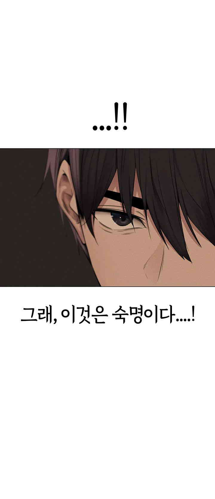 MILF Hunting In Another World Raw - Chapter 55 [photo 49] - MangaPorn