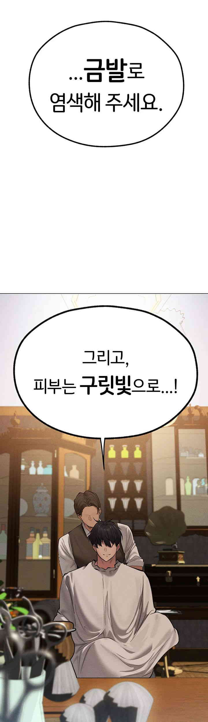 MILF Hunting In Another World Raw - Chapter 55 [photo 50] - MangaPorn