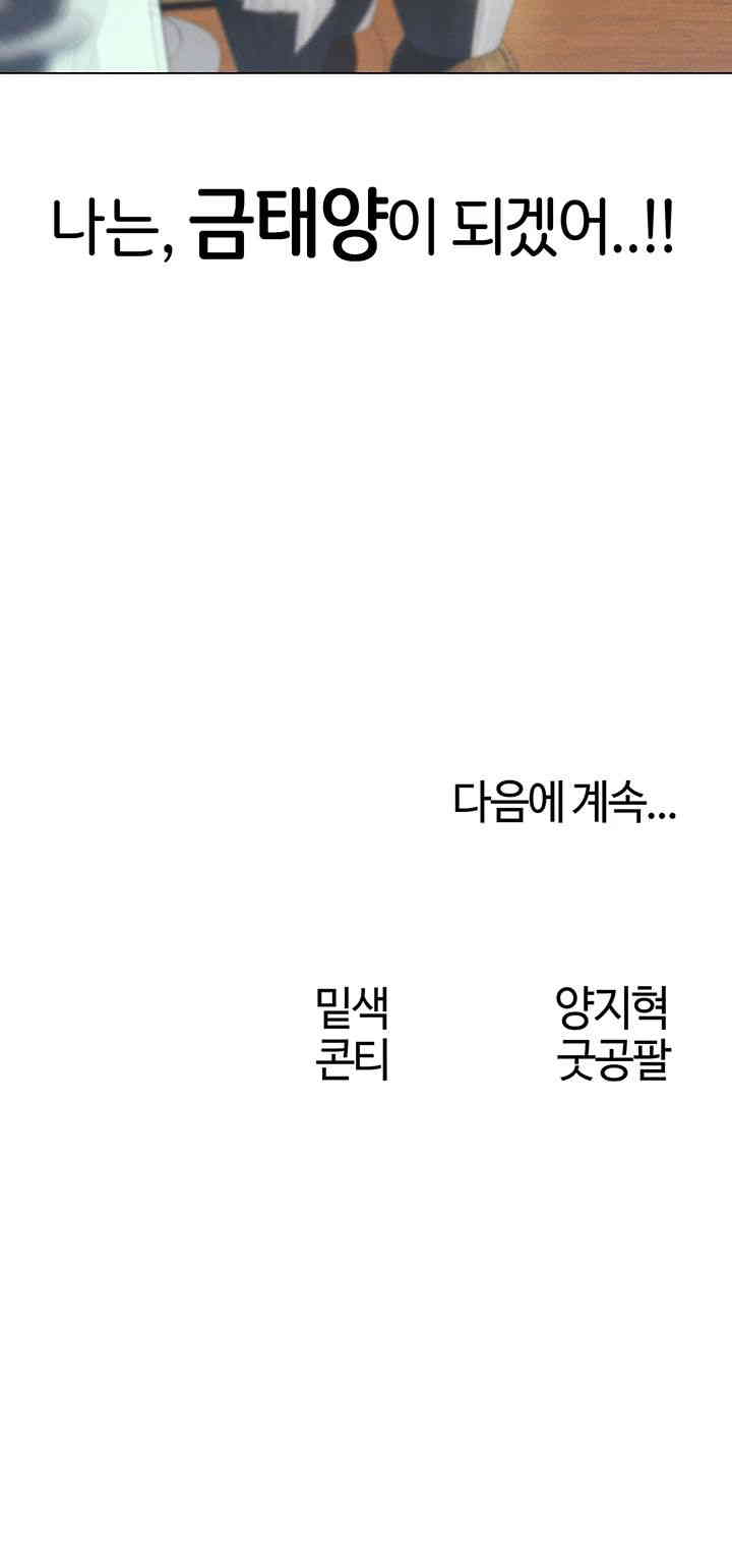 MILF Hunting In Another World Raw - Chapter 55 [photo 51] - MangaPorn