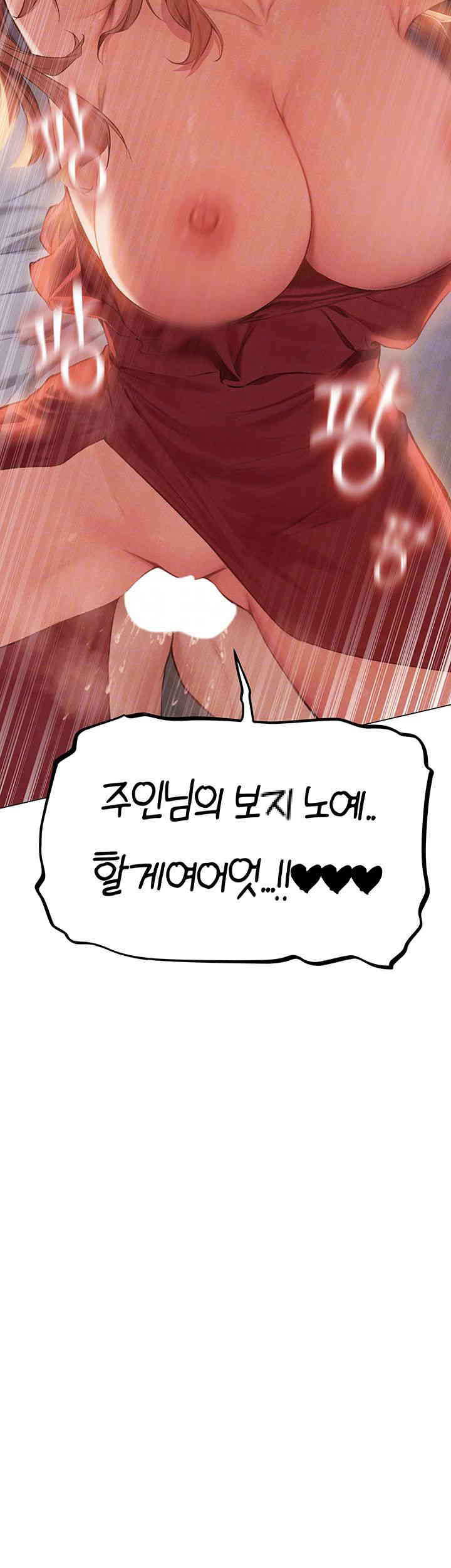 MILF Hunting In Another World Raw - Chapter 55 [photo 6] - MangaPorn