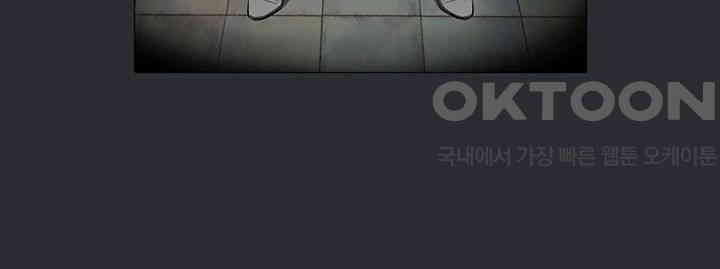 Reproducing Till My Dick Falls Off Raw - Chapter 4 [photo 11] - MangaPorn