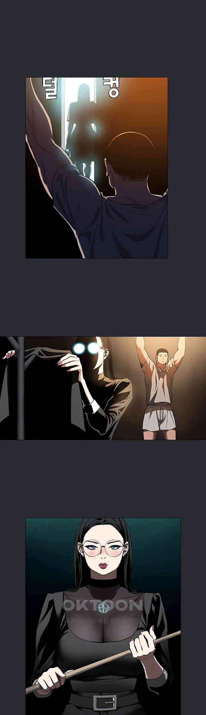 Reproducing Till My Dick Falls Off Raw - Chapter 4 [photo 12] - MangaPorn