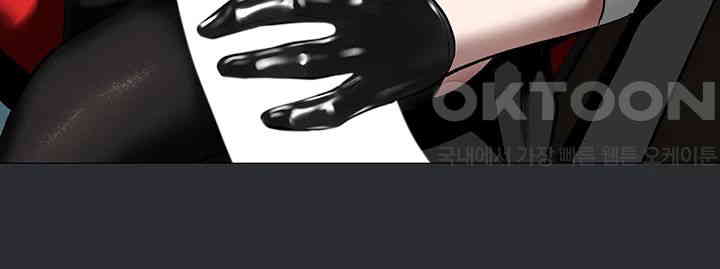 Reproducing Till My Dick Falls Off Raw - Chapter 4 [photo 22] - MangaPorn