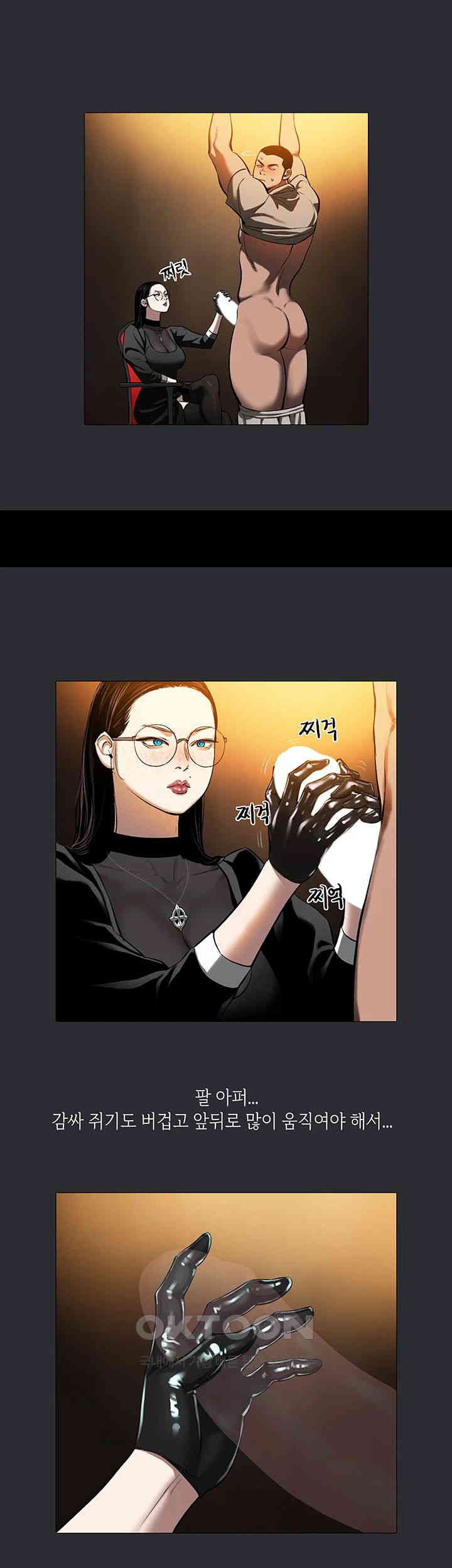 Reproducing Till My Dick Falls Off Raw - Chapter 4 [photo 23] - MangaPorn