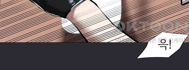 Reproducing Till My Dick Falls Off Raw - Chapter 4 [photo 25] - MangaPorn