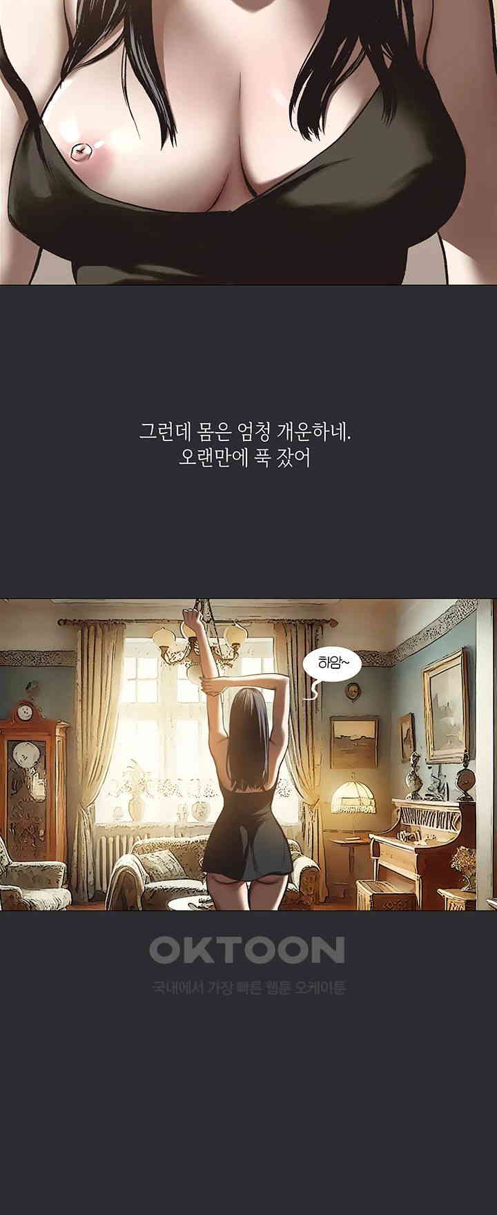 Reproducing Till My Dick Falls Off Raw - Chapter 4 [photo 32] - MangaPorn