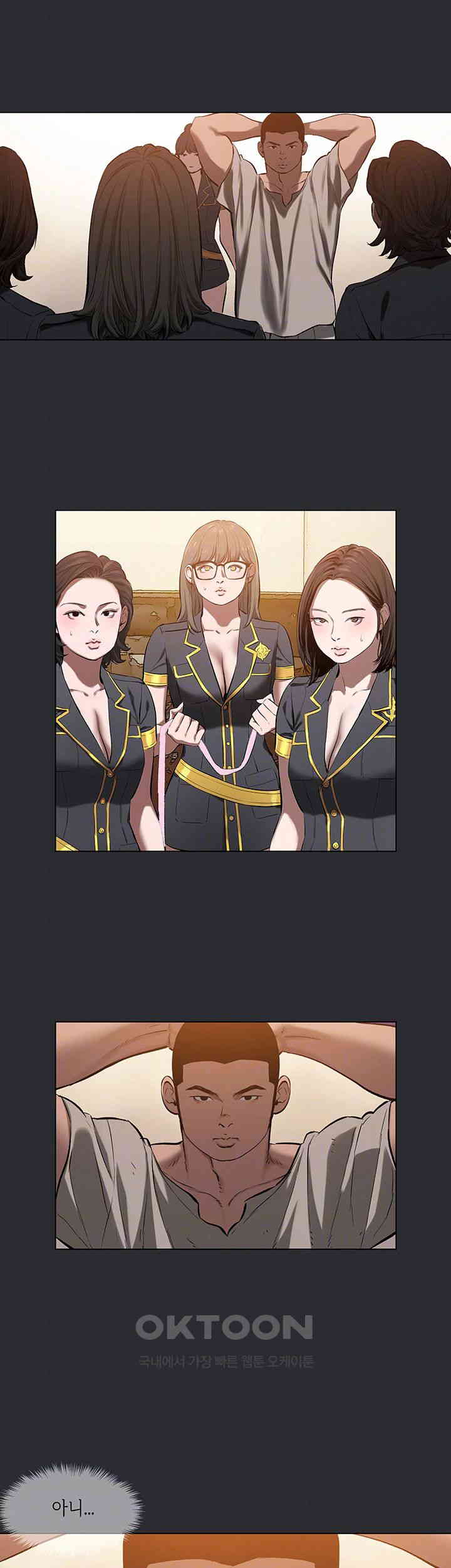 Reproducing Till My Dick Falls Off Raw - Chapter 4 [photo 4] - MangaPorn