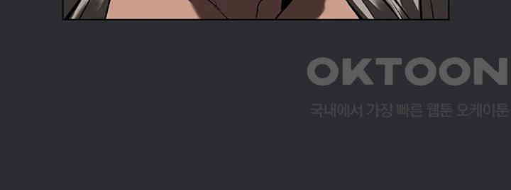 Reproducing Till My Dick Falls Off Raw - Chapter 5 [photo 13] - MangaPorn