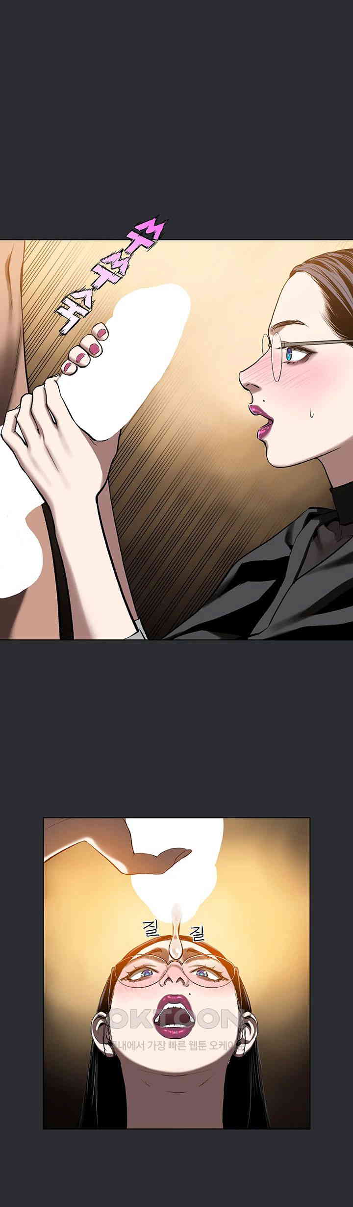 Reproducing Till My Dick Falls Off Raw - Chapter 5 [photo 15] - MangaPorn