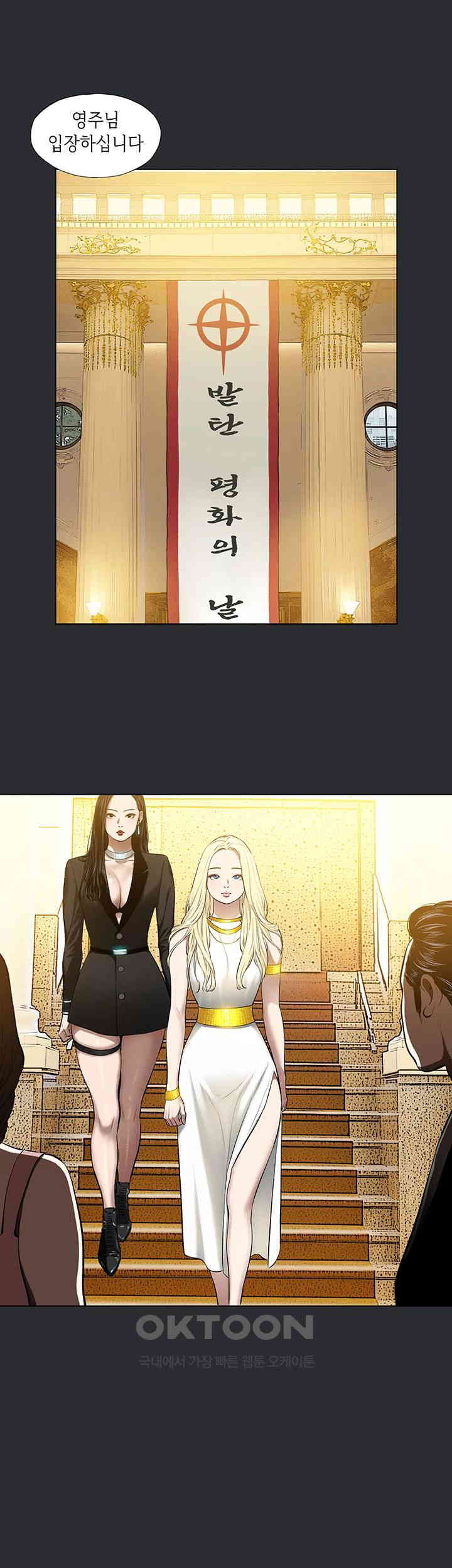 Reproducing Till My Dick Falls Off Raw - Chapter 5 [photo 18] - MangaPorn