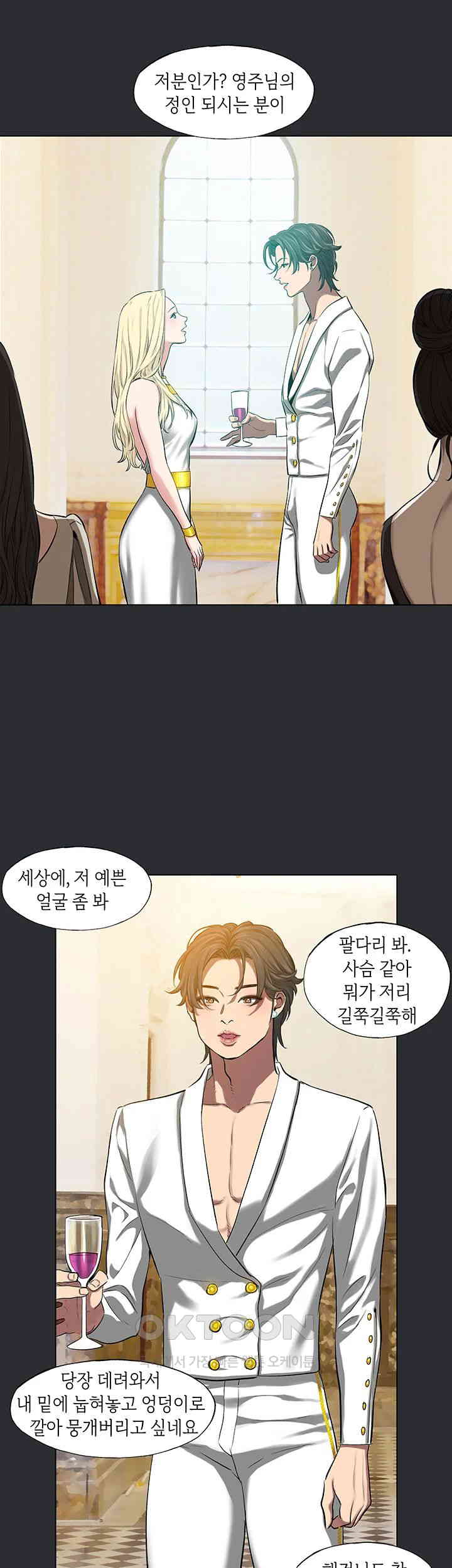 Reproducing Till My Dick Falls Off Raw - Chapter 5 [photo 19] - MangaPorn