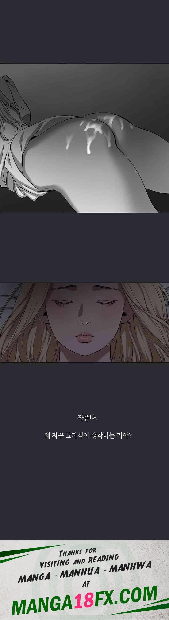 Reproducing Till My Dick Falls Off Raw - Chapter 5 [photo 34] - MangaPorn