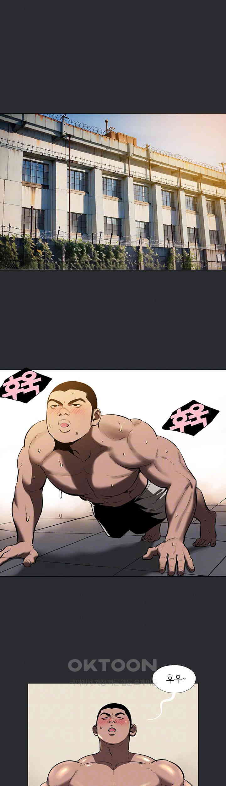 Reproducing Till My Dick Falls Off Raw - Chapter 5 [photo 4] - MangaPorn