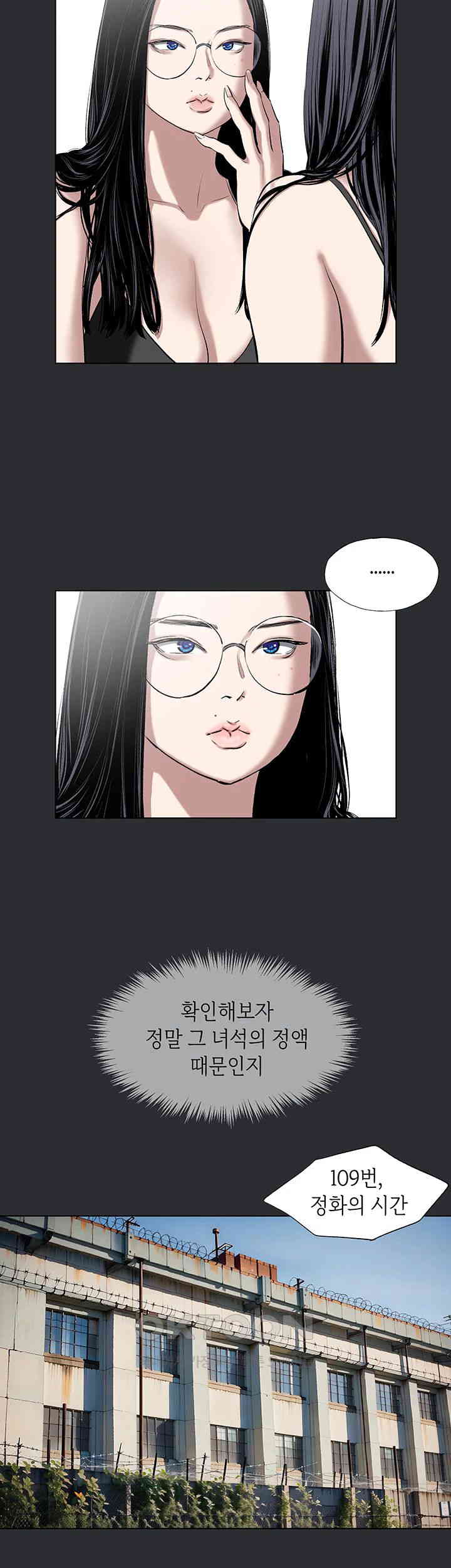 Reproducing Till My Dick Falls Off Raw - Chapter 6 [photo 11] - MangaPorn