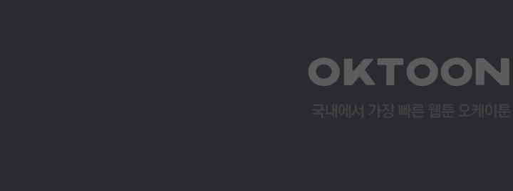 Reproducing Till My Dick Falls Off Raw - Chapter 6 [photo 12] - MangaPorn