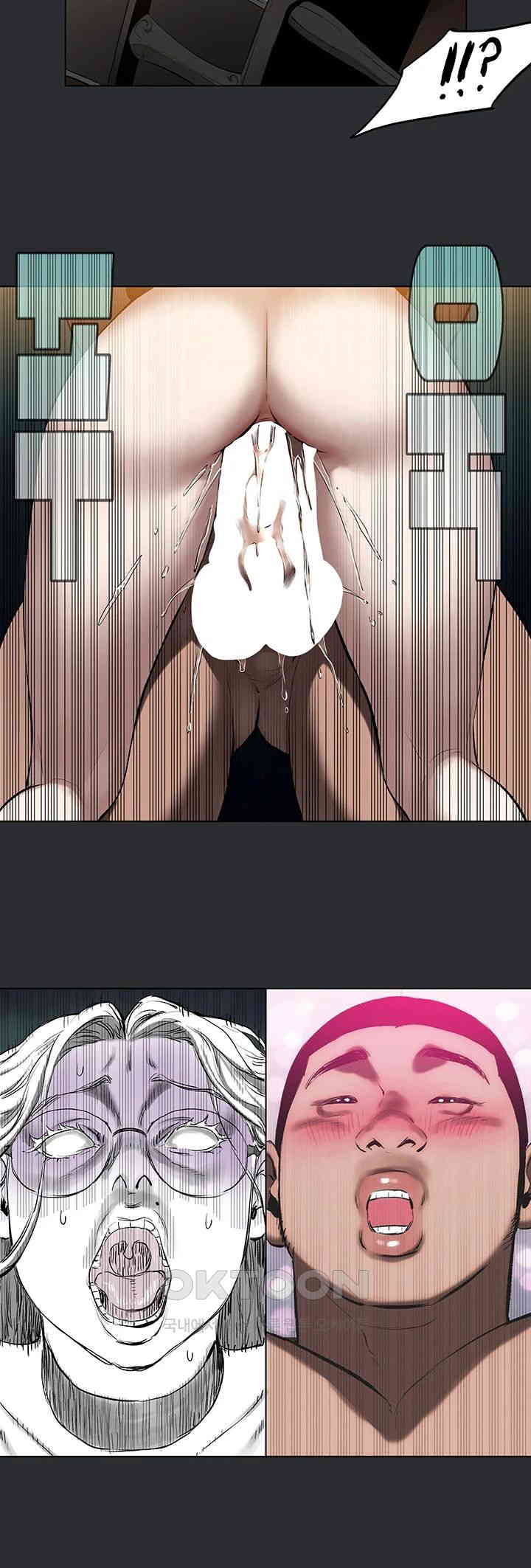 Reproducing Till My Dick Falls Off Raw - Chapter 6 [photo 20] - MangaPorn