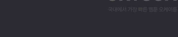 Reproducing Till My Dick Falls Off Raw - Chapter 6 [photo 3] - MangaPorn