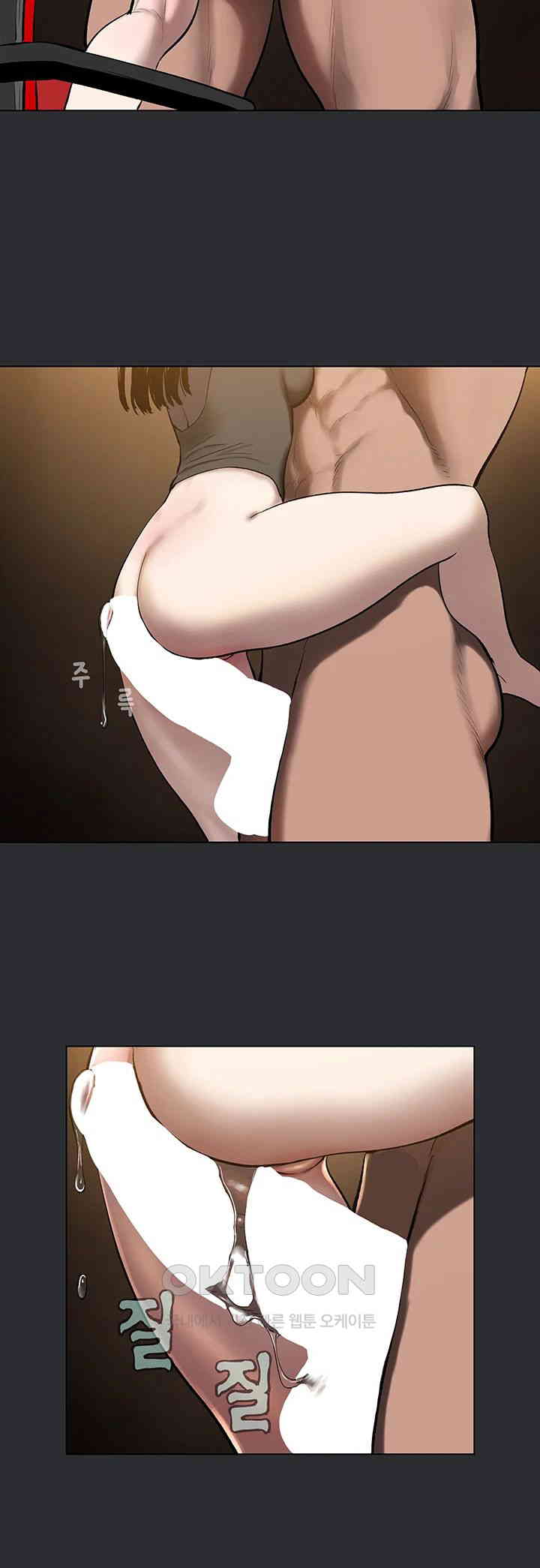 Reproducing Till My Dick Falls Off Raw - Chapter 6 [photo 5] - MangaPorn