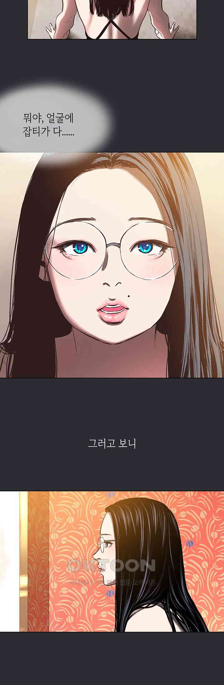 Reproducing Till My Dick Falls Off Raw - Chapter 6 [photo 7] - MangaPorn