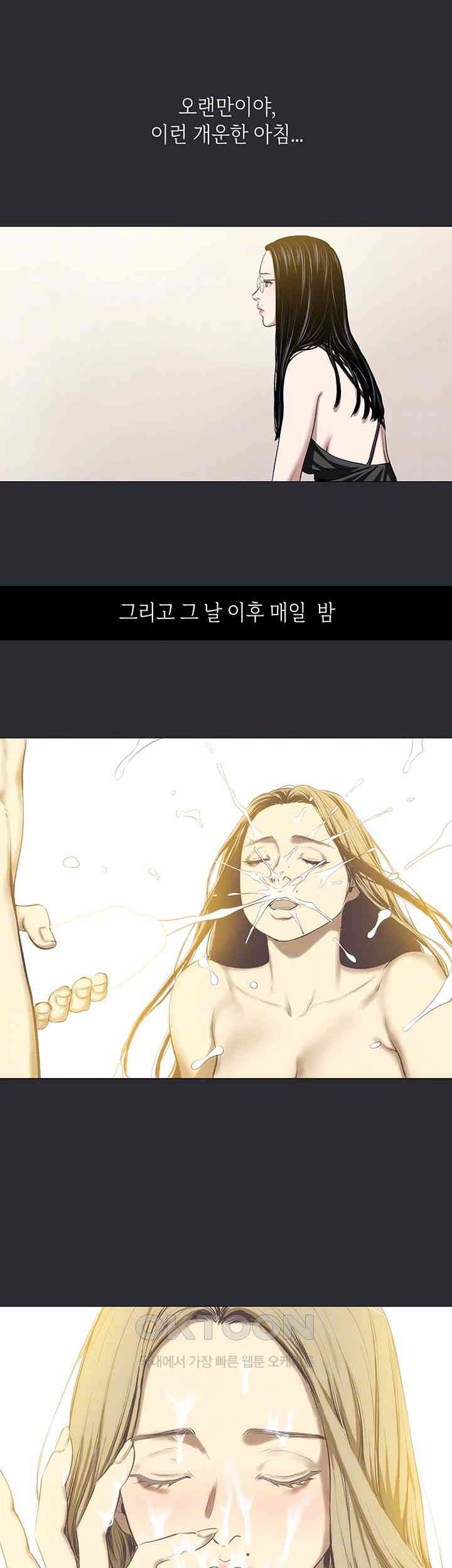 Reproducing Till My Dick Falls Off Raw - Chapter 6 [photo 8] - MangaPorn