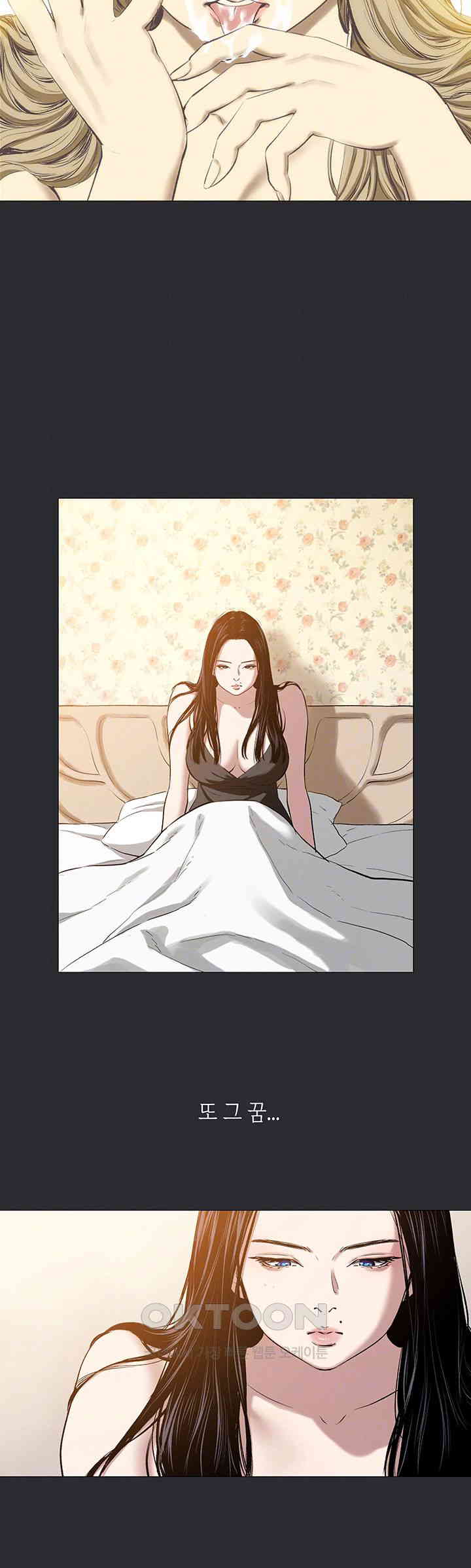 Reproducing Till My Dick Falls Off Raw - Chapter 6 [photo 9] - MangaPorn