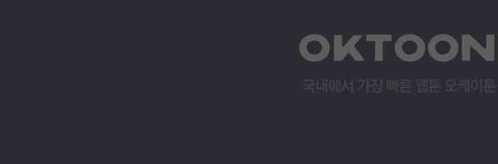 Reproducing Till My Dick Falls Off Raw - Chapter 7 [photo 10] - MangaPorn