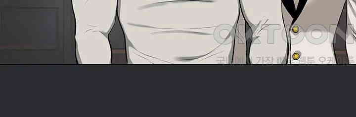 Reproducing Till My Dick Falls Off Raw - Chapter 7 [photo 17] - MangaPorn