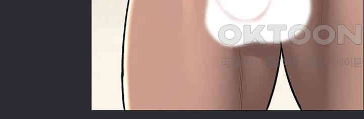 Reproducing Till My Dick Falls Off Raw - Chapter 7 [photo 20] - MangaPorn