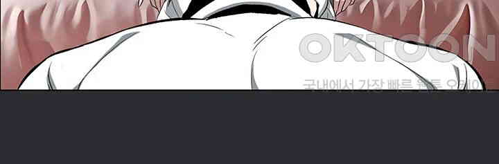 Reproducing Till My Dick Falls Off Raw - Chapter 7 [photo 25] - MangaPorn