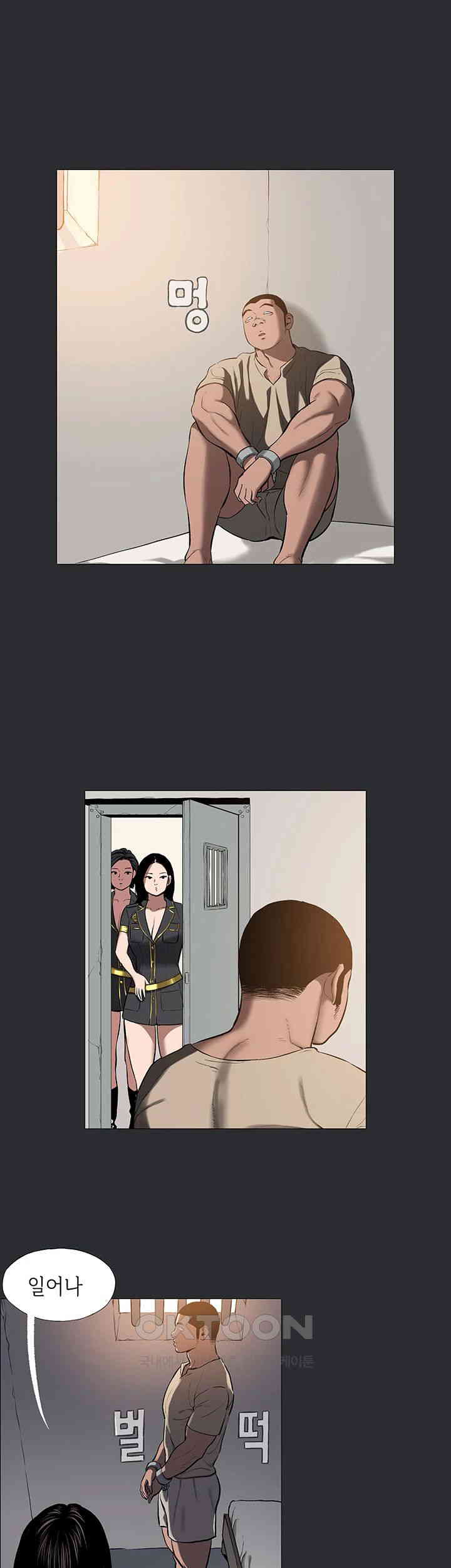 Reproducing Till My Dick Falls Off Raw - Chapter 7 [photo 5] - MangaPorn