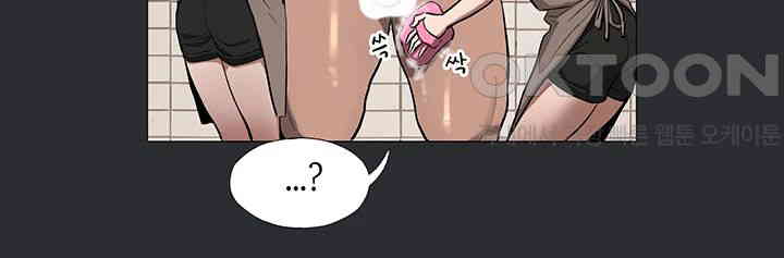 Reproducing Till My Dick Falls Off Raw - Chapter 7 [photo 7] - MangaPorn