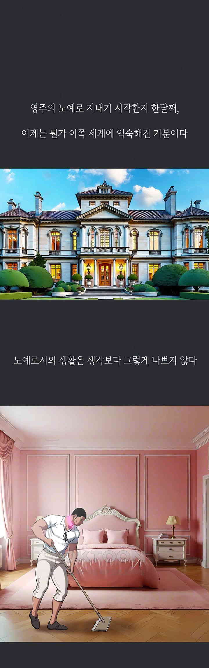 Reproducing Till My Dick Falls Off Raw - Chapter 8 [photo 8] - MangaPorn