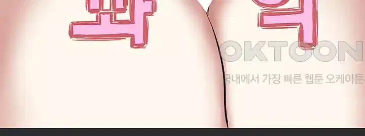 Reproducing Till My Dick Falls Off Raw - Chapter 9 [photo 11] - MangaPorn