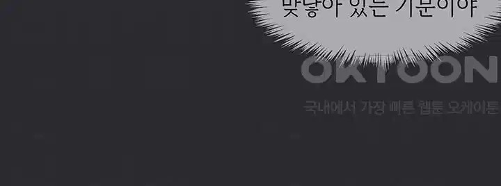 Reproducing Till My Dick Falls Off Raw - Chapter 9 [photo 14] - MangaPorn