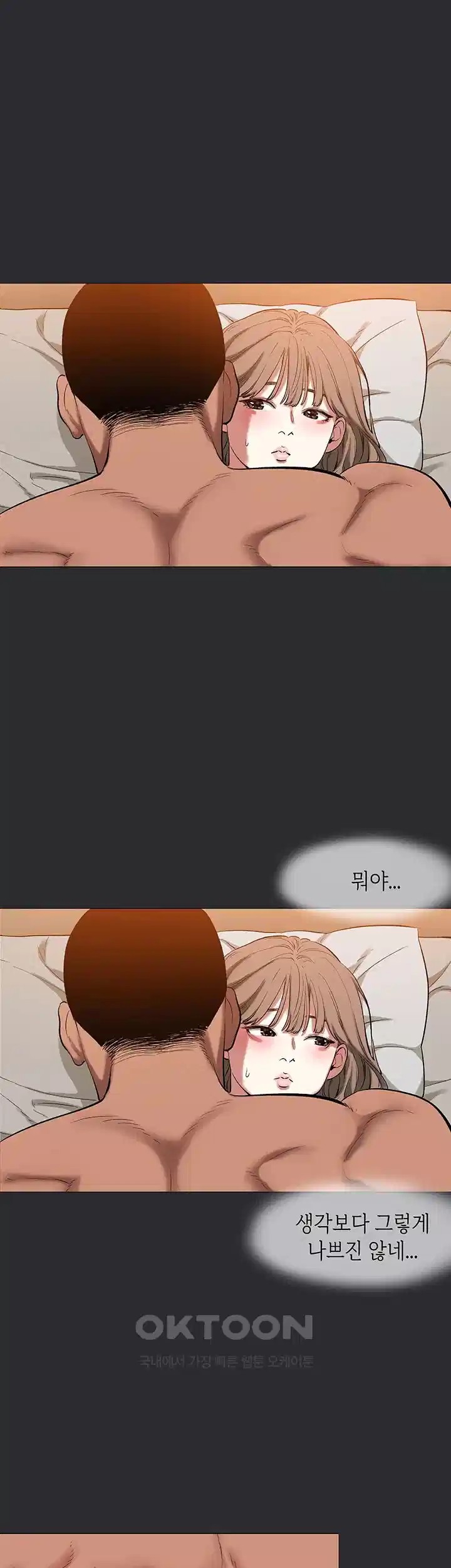 Reproducing Till My Dick Falls Off Raw - Chapter 9 [photo 30] - MangaPorn