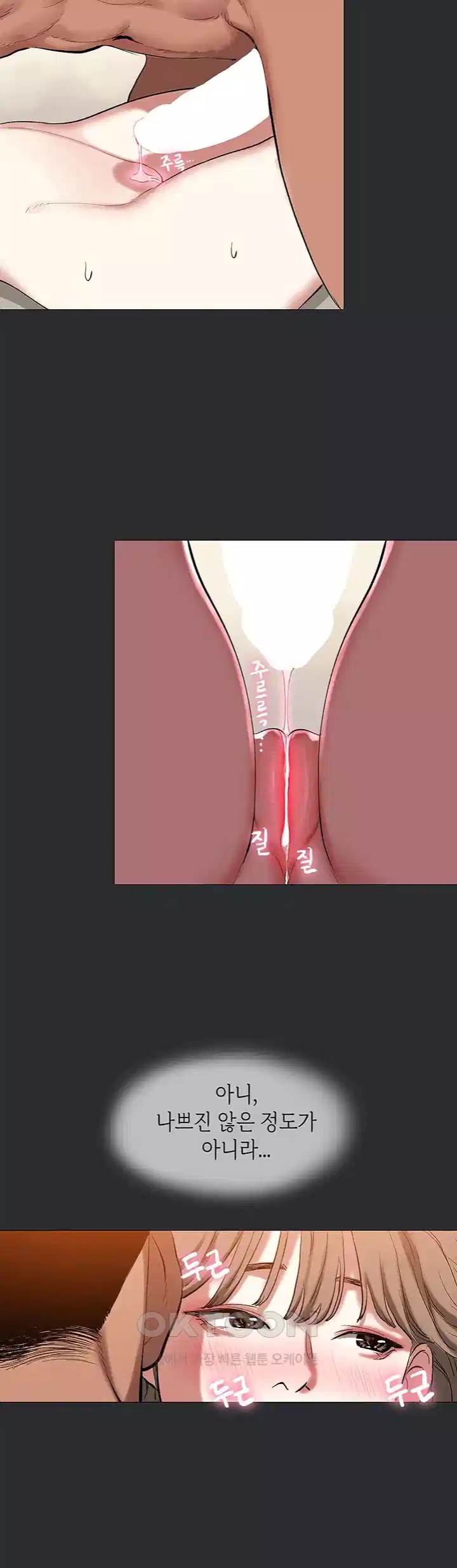 Reproducing Till My Dick Falls Off Raw - Chapter 9 [photo 31] - MangaPorn