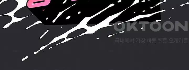 Reproducing Till My Dick Falls Off Raw - Chapter 9 [photo 6] - MangaPorn