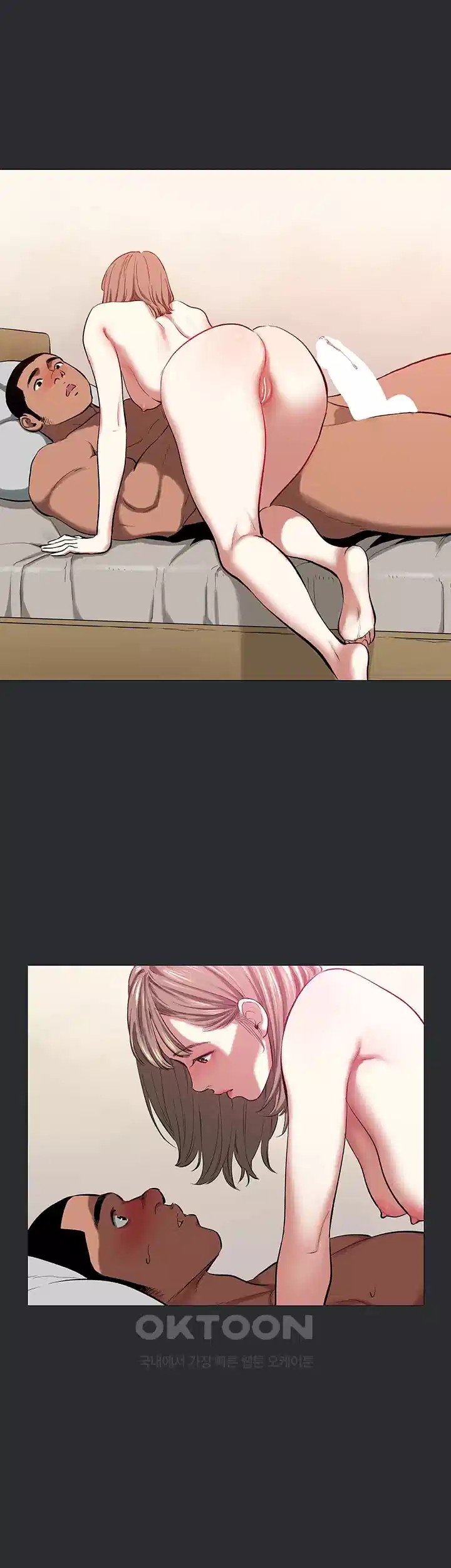 Reproducing Till My Dick Falls Off Raw - Chapter 9 [photo 7] - MangaPorn