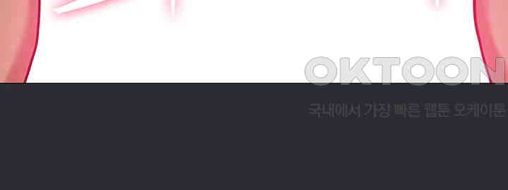 Reproducing Till My Dick Falls Off Raw - Chapter 10 [photo 13] - MangaPorn