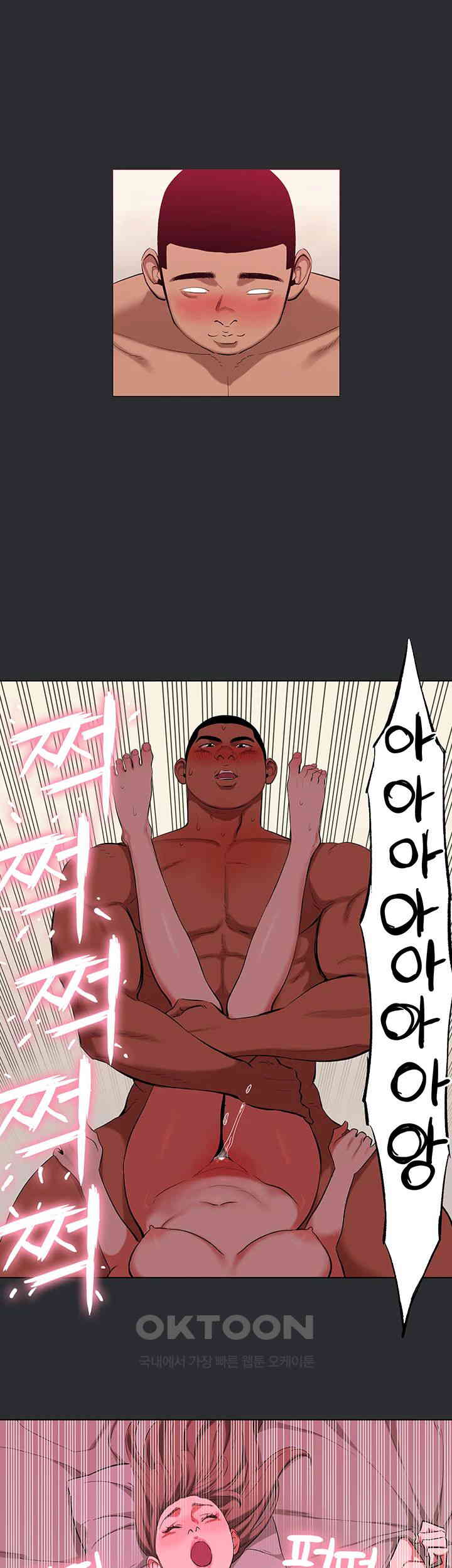 Reproducing Till My Dick Falls Off Raw - Chapter 10 [photo 20] - MangaPorn