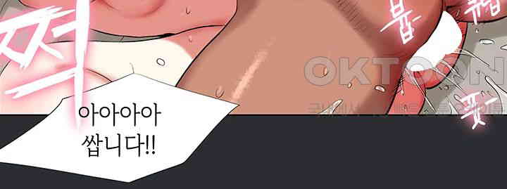 Reproducing Till My Dick Falls Off Raw - Chapter 10 [photo 22] - MangaPorn